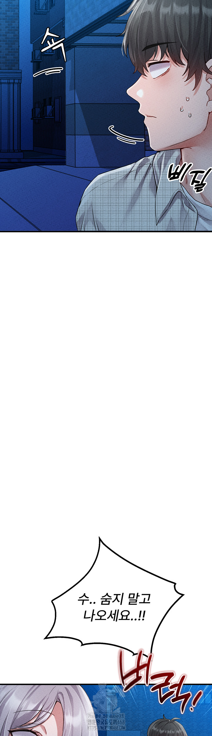 The Reincarnated Man Raw - Chapter 15 [photo 10] - MangaPorn