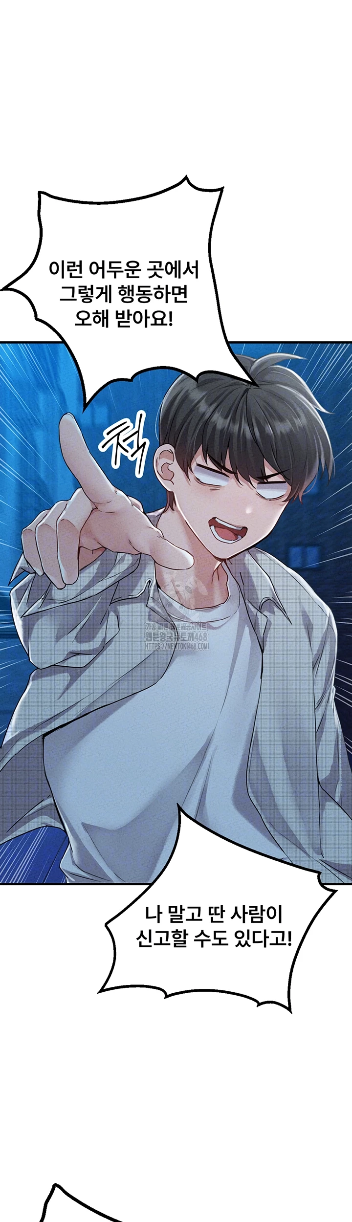 The Reincarnated Man Raw - Chapter 15 [photo 12] - MangaPorn