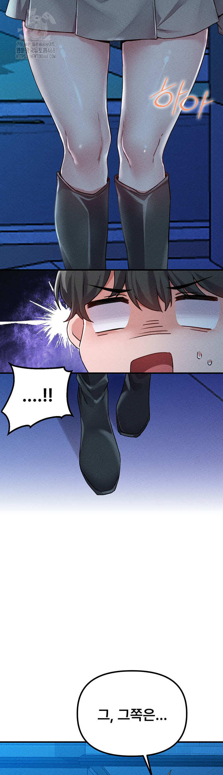 The Reincarnated Man Raw - Chapter 15 [photo 15] - MangaPorn