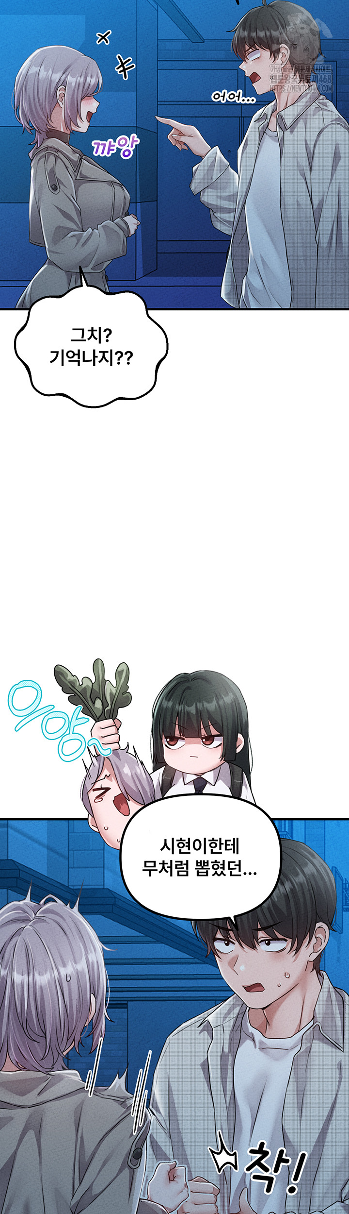 The Reincarnated Man Raw - Chapter 15 [photo 16] - MangaPorn