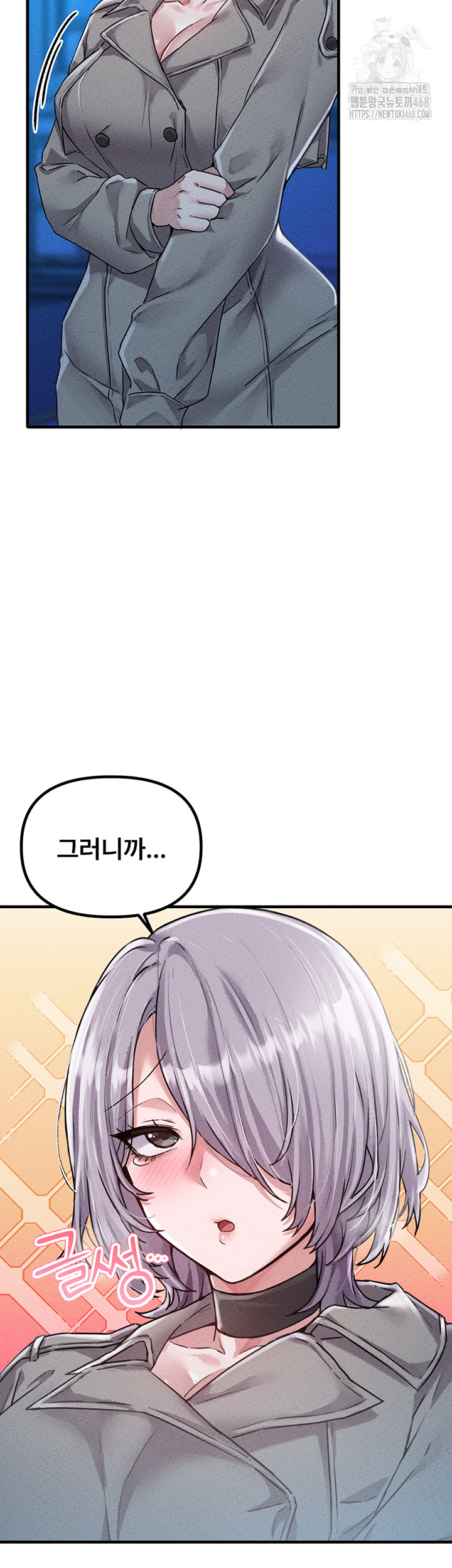 The Reincarnated Man Raw - Chapter 15 [photo 19] - MangaPorn