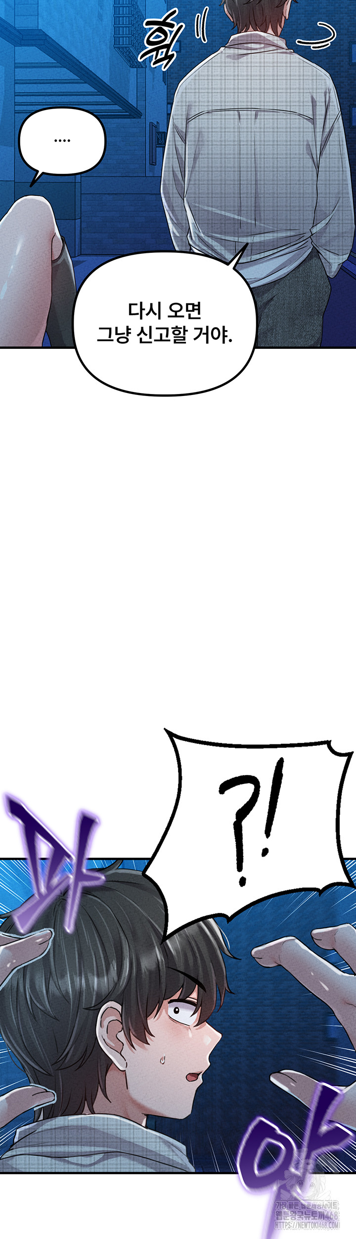 The Reincarnated Man Raw - Chapter 15 [photo 22] - MangaPorn