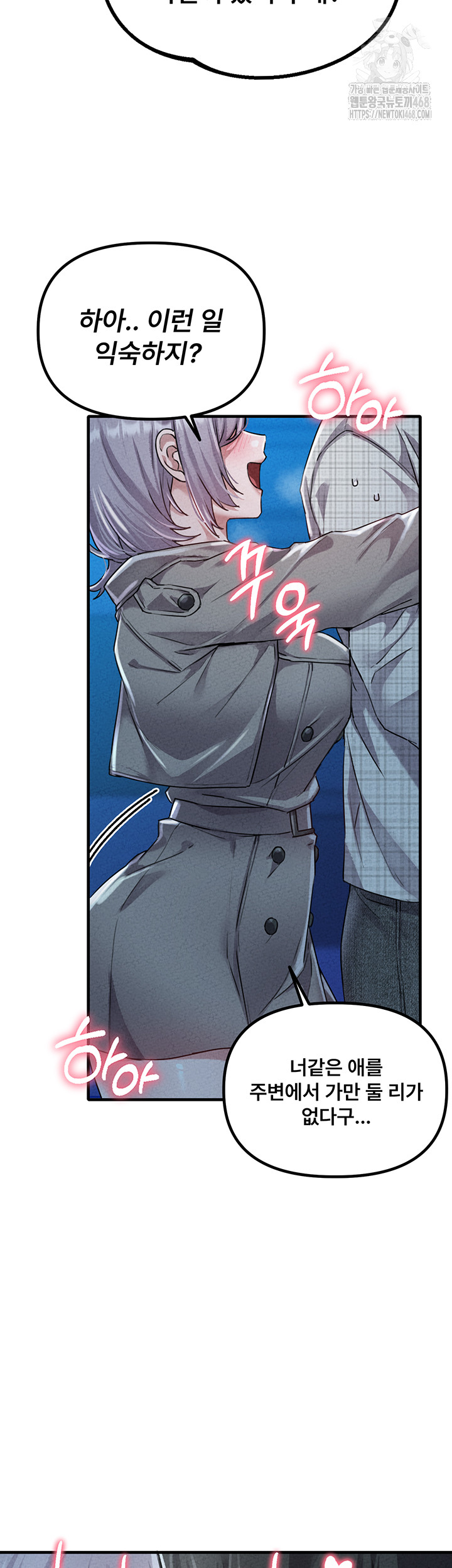 The Reincarnated Man Raw - Chapter 15 [photo 25] - MangaPorn