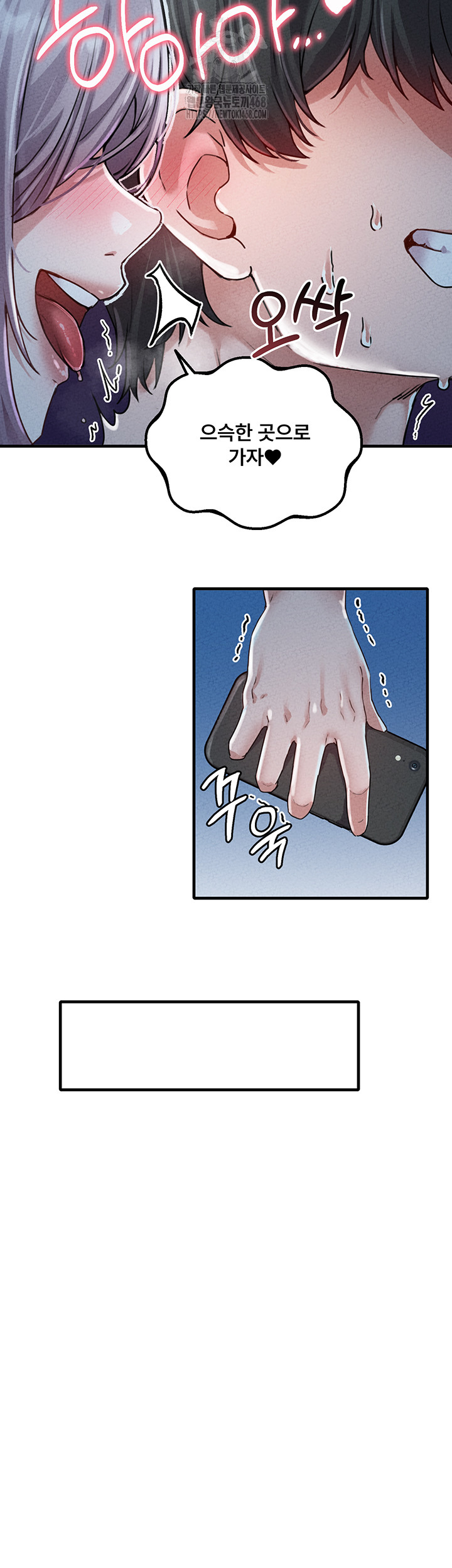 The Reincarnated Man Raw - Chapter 15 [photo 26] - MangaPorn