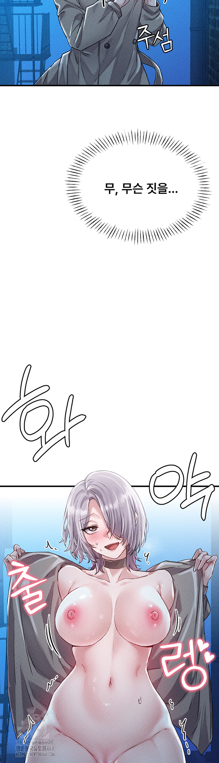 The Reincarnated Man Raw - Chapter 15 [photo 28] - MangaPorn