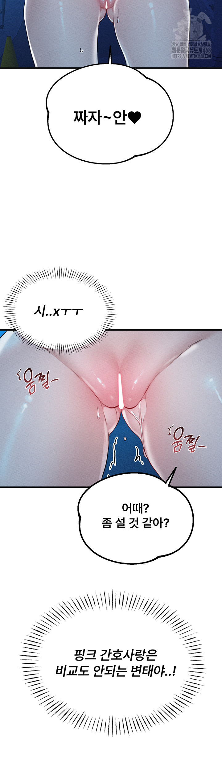 The Reincarnated Man Raw - Chapter 15 [photo 29] - MangaPorn