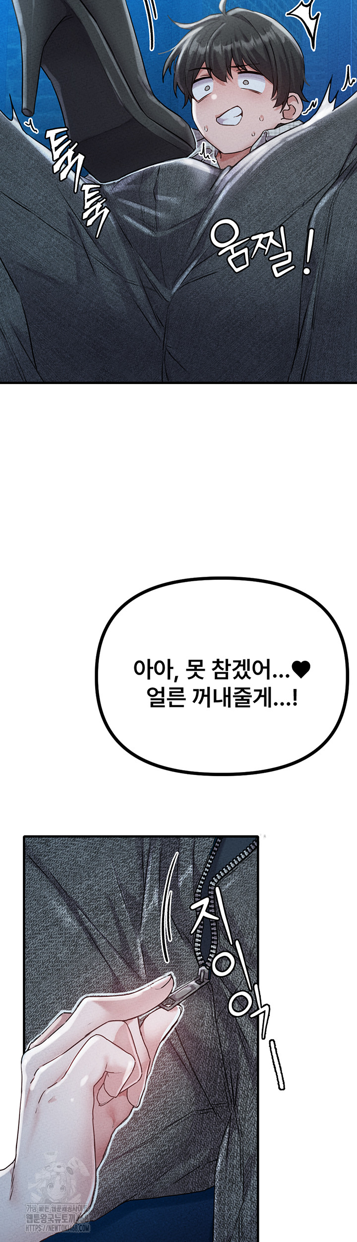 The Reincarnated Man Raw - Chapter 15 [photo 32] - MangaPorn