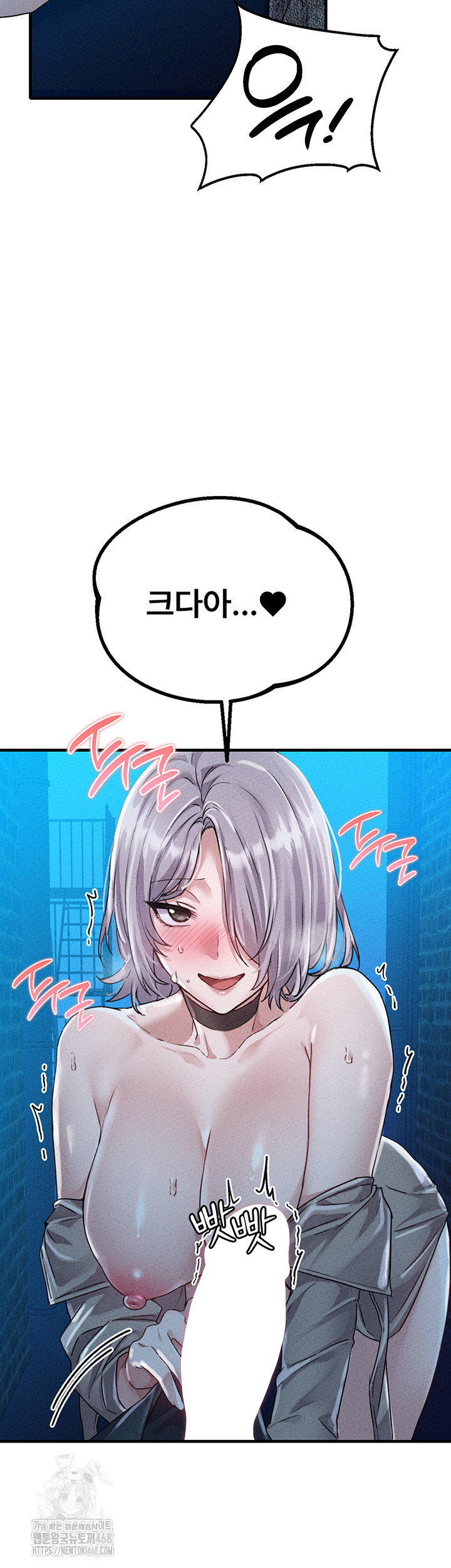 The Reincarnated Man Raw - Chapter 15 [photo 33] - MangaPorn