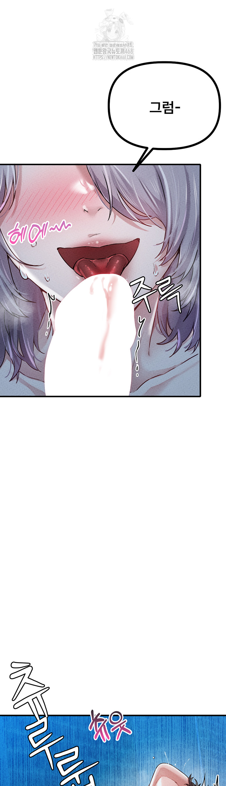 The Reincarnated Man Raw - Chapter 15 [photo 34] - MangaPorn