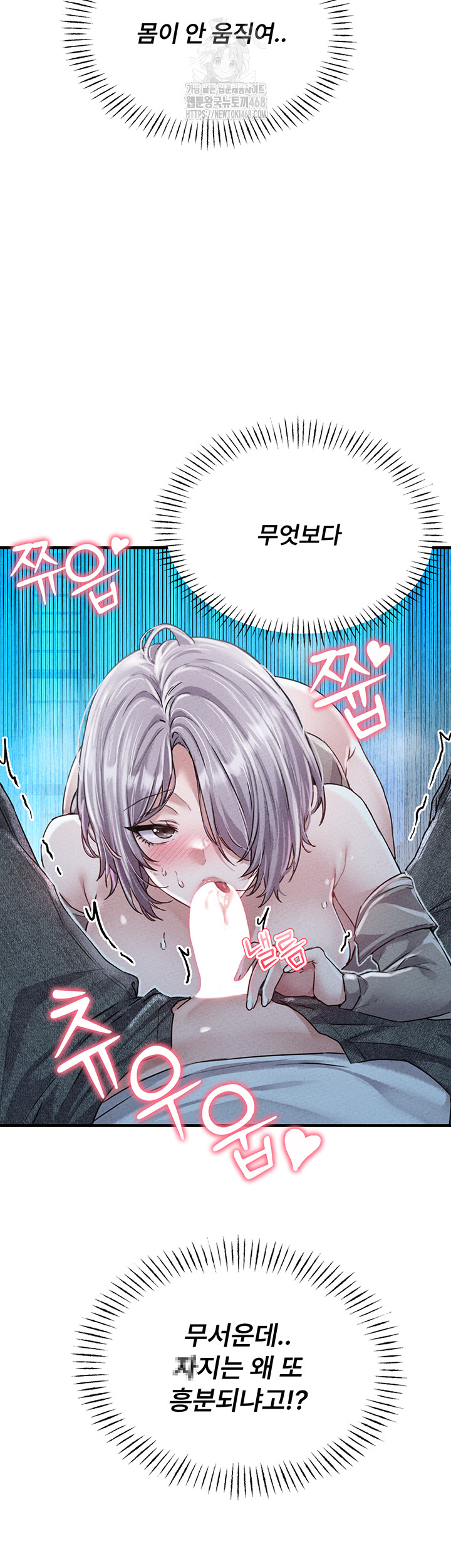 The Reincarnated Man Raw - Chapter 15 [photo 36] - MangaPorn