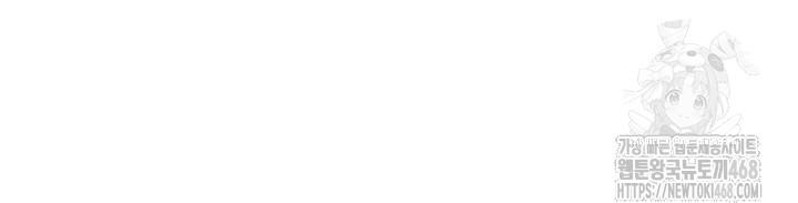 The Reincarnated Man Raw - Chapter 15 [photo 37] - MangaPorn