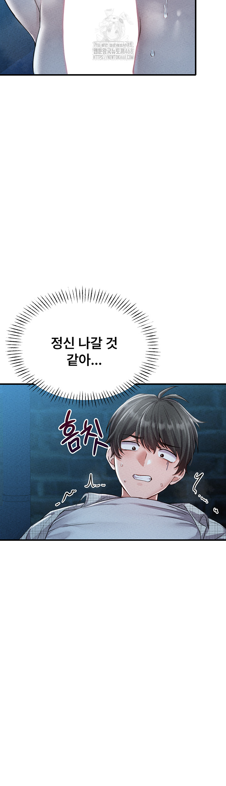 The Reincarnated Man Raw - Chapter 15 [photo 39] - MangaPorn