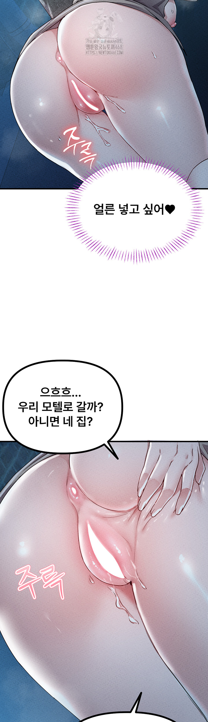 The Reincarnated Man Raw - Chapter 15 [photo 42] - MangaPorn