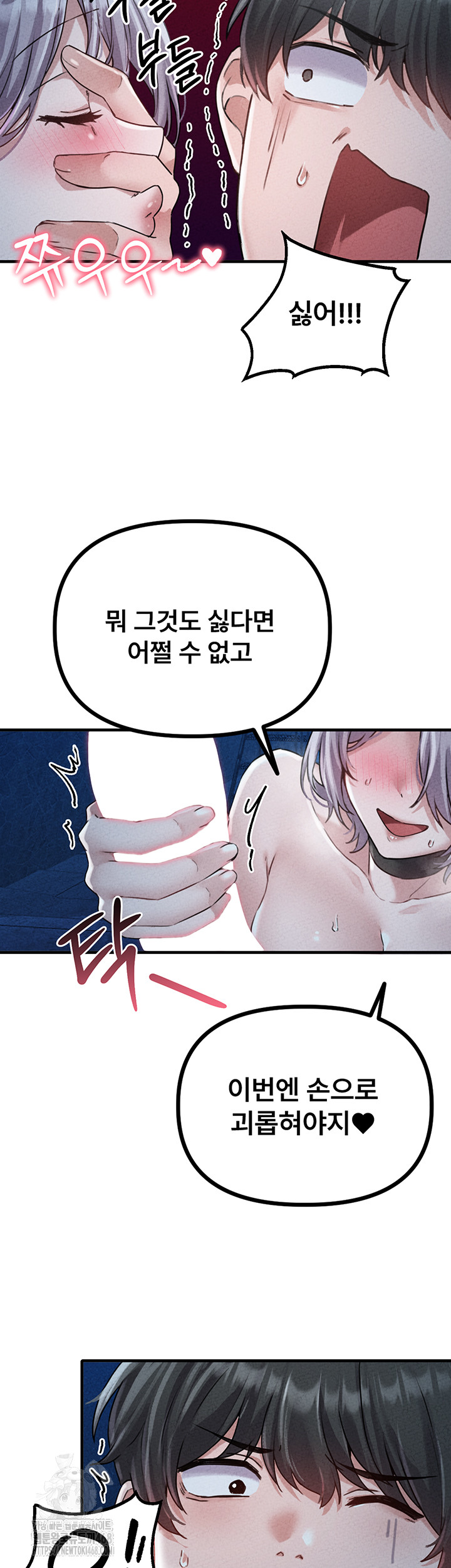 The Reincarnated Man Raw - Chapter 15 [photo 45] - MangaPorn