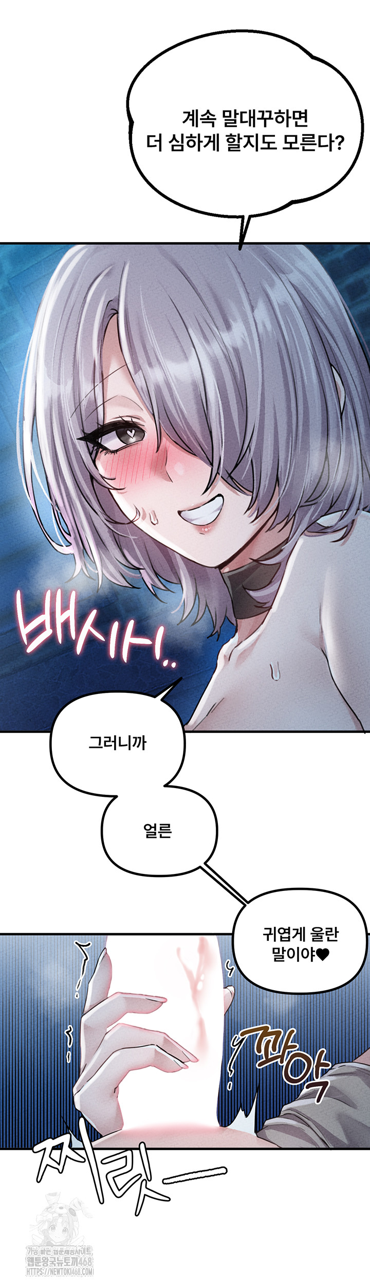 The Reincarnated Man Raw - Chapter 15 [photo 47] - MangaPorn