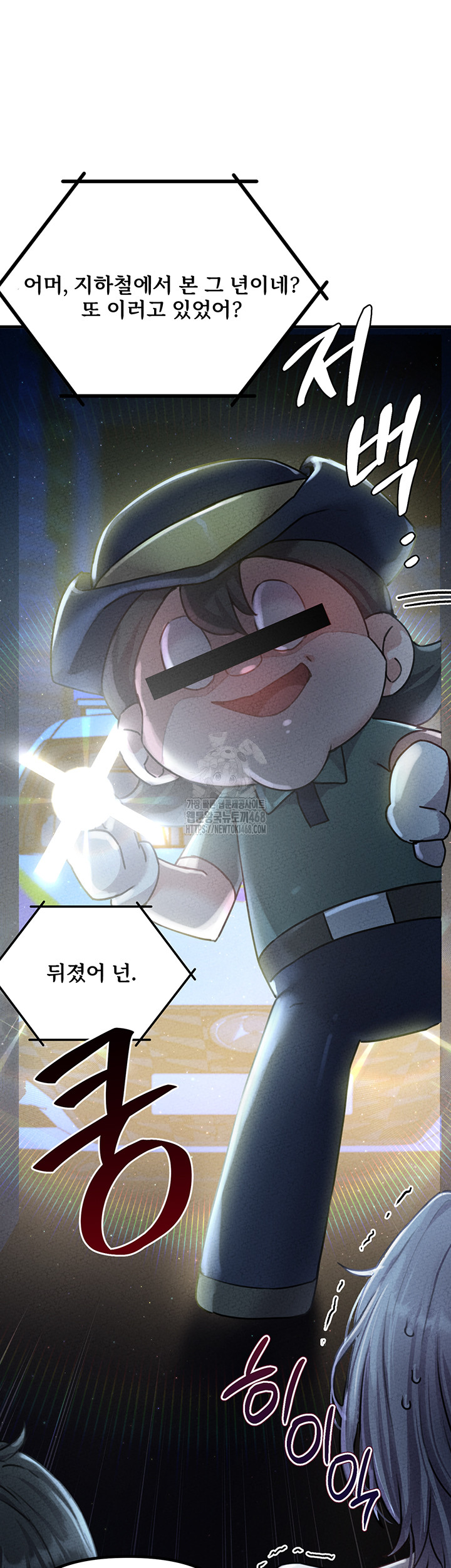 The Reincarnated Man Raw - Chapter 15 [photo 51] - MangaPorn