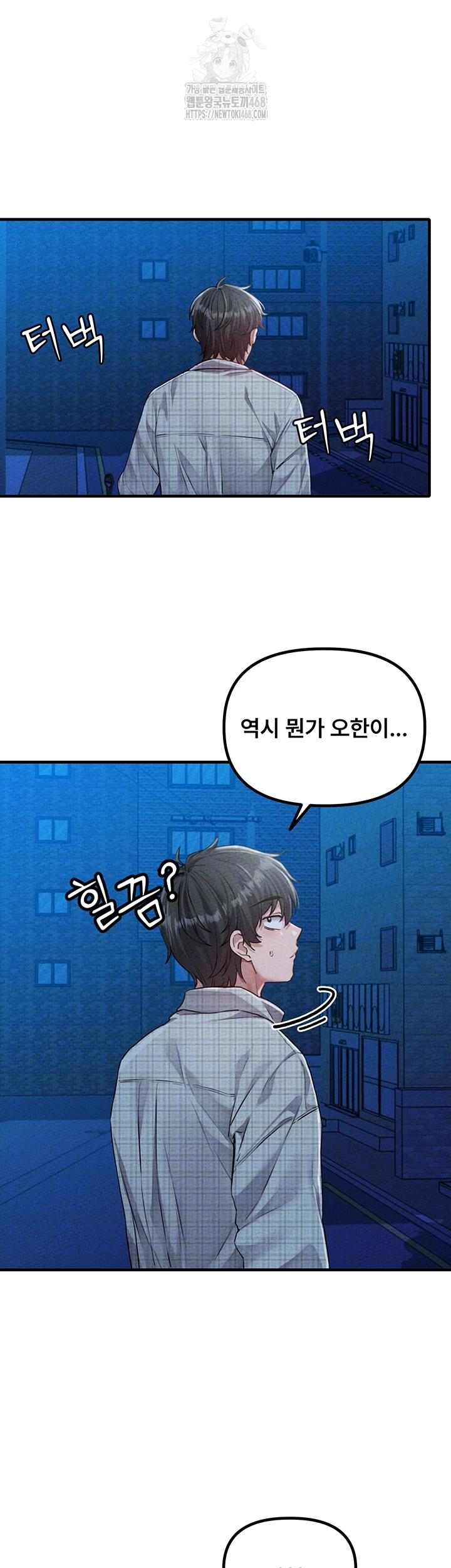 The Reincarnated Man Raw - Chapter 15 [photo 6] - MangaPorn