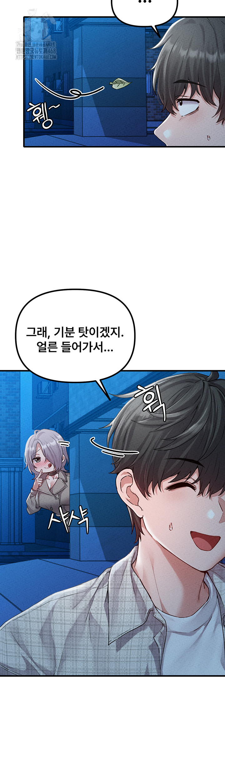 The Reincarnated Man Raw - Chapter 15 [photo 7] - MangaPorn