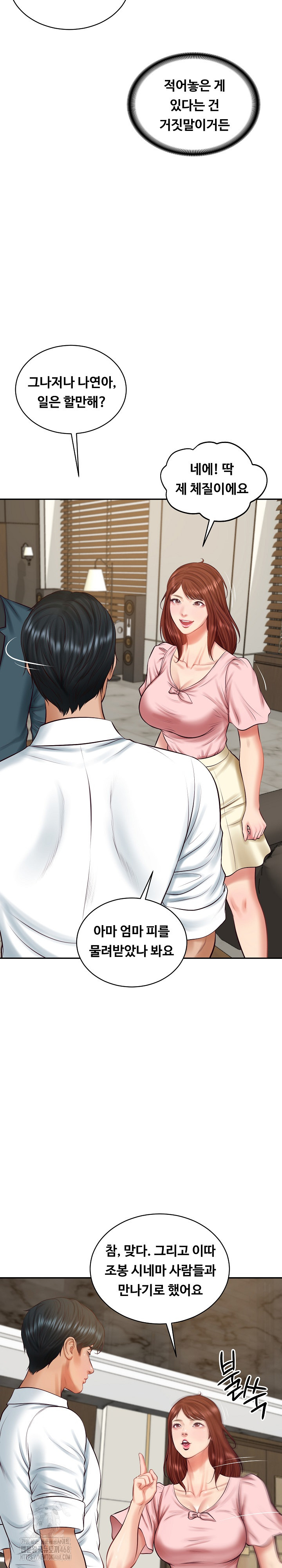 The Billionaire’s Monster Cock Son-In-Law Raw - Chapter 62 [photo 10] - MangaPorn