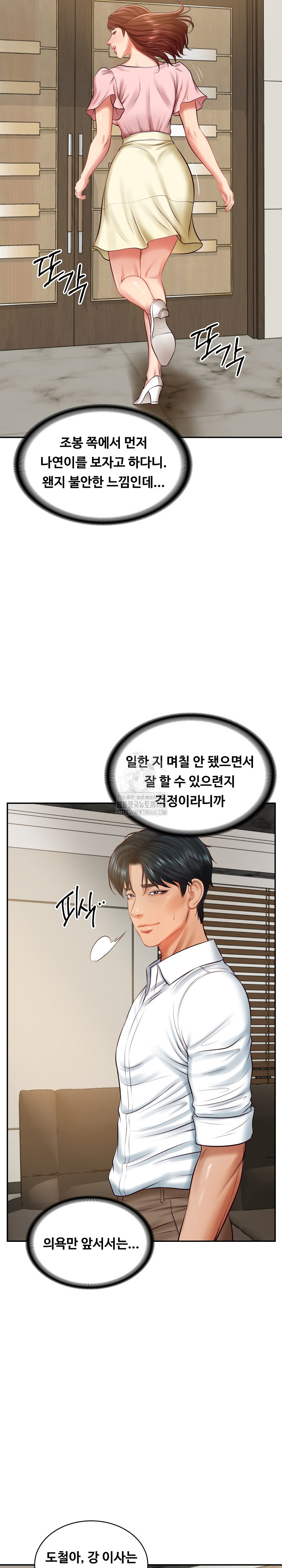 The Billionaire’s Monster Cock Son-In-Law Raw - Chapter 62 [photo 12] - MangaPorn