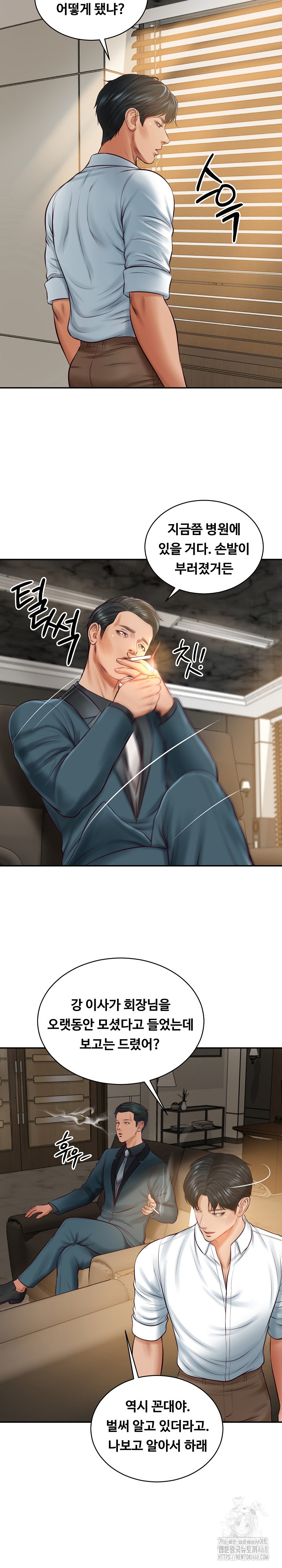 The Billionaire’s Monster Cock Son-In-Law Raw - Chapter 62 [photo 13] - MangaPorn