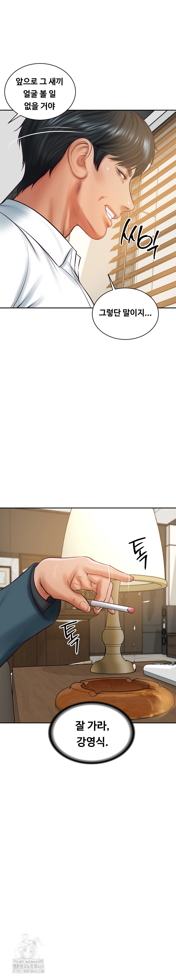 The Billionaire’s Monster Cock Son-In-Law Raw - Chapter 62 [photo 14] - MangaPorn