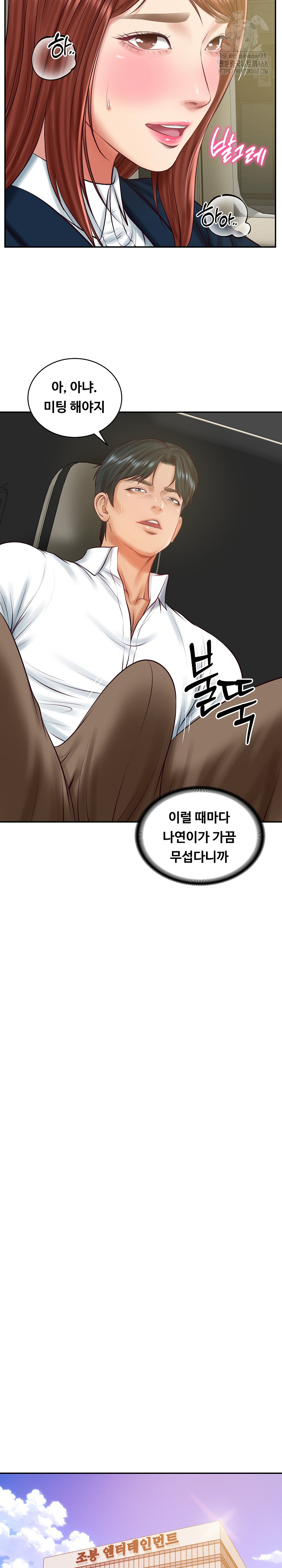 The Billionaire’s Monster Cock Son-In-Law Raw - Chapter 62 [photo 17] - MangaPorn