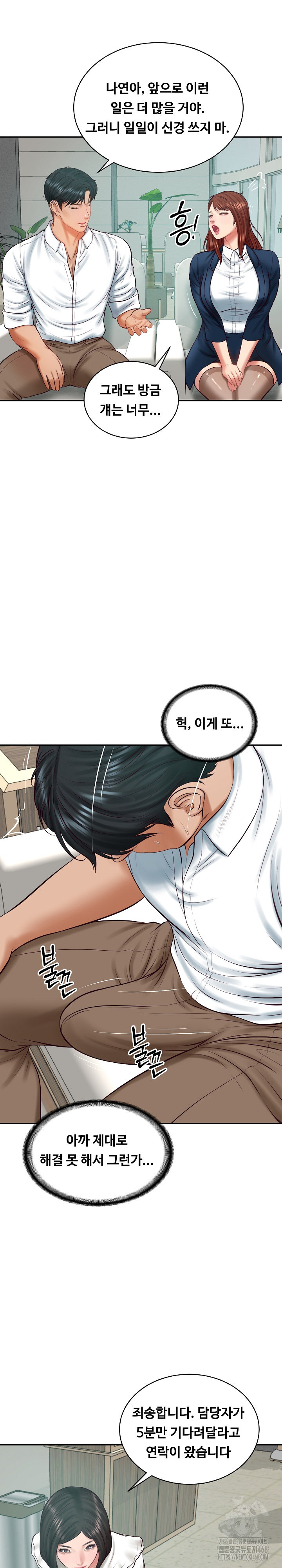 The Billionaire’s Monster Cock Son-In-Law Raw - Chapter 62 [photo 20] - MangaPorn