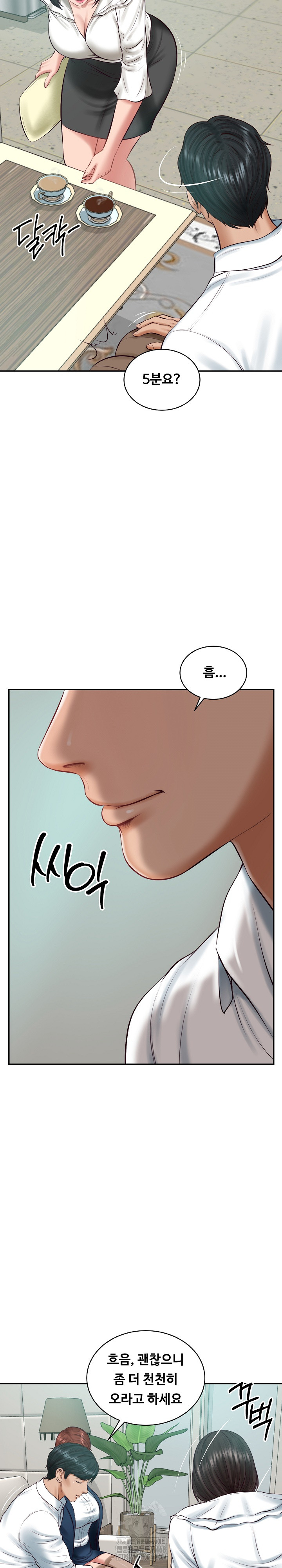 The Billionaire’s Monster Cock Son-In-Law Raw - Chapter 62 [photo 21] - MangaPorn