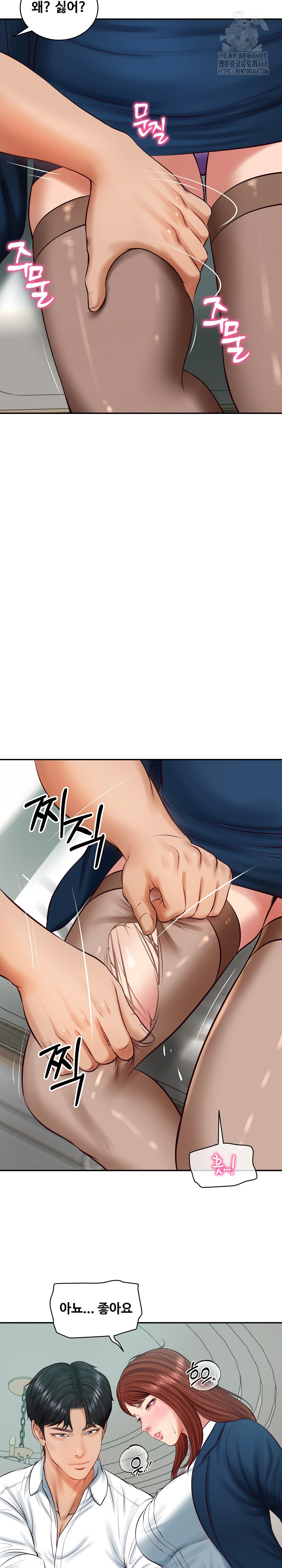 The Billionaire’s Monster Cock Son-In-Law Raw - Chapter 62 [photo 23] - MangaPorn