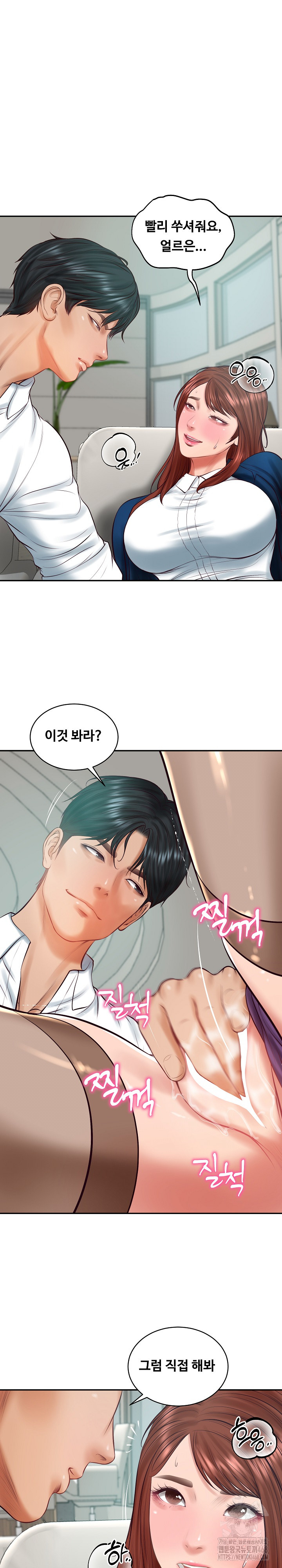 The Billionaire’s Monster Cock Son-In-Law Raw - Chapter 62 [photo 26] - MangaPorn