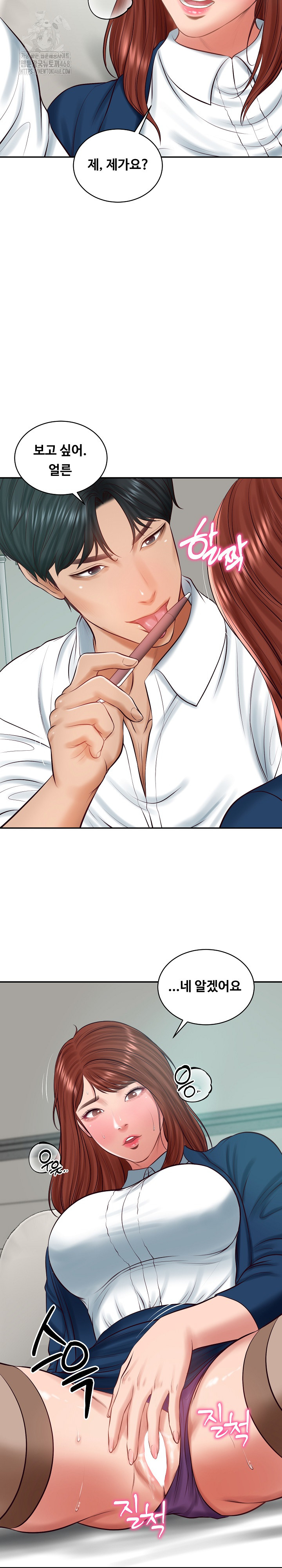 The Billionaire’s Monster Cock Son-In-Law Raw - Chapter 62 [photo 27] - MangaPorn