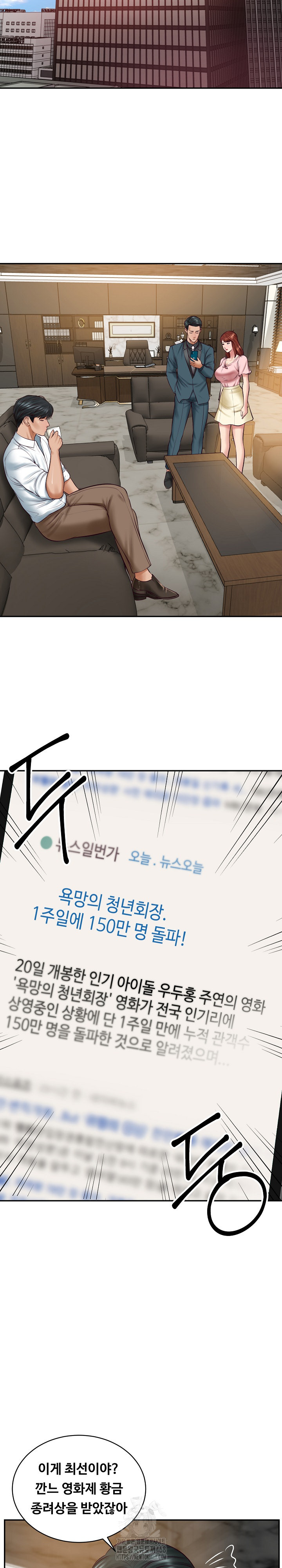 The Billionaire’s Monster Cock Son-In-Law Raw - Chapter 62 [photo 4] - MangaPorn