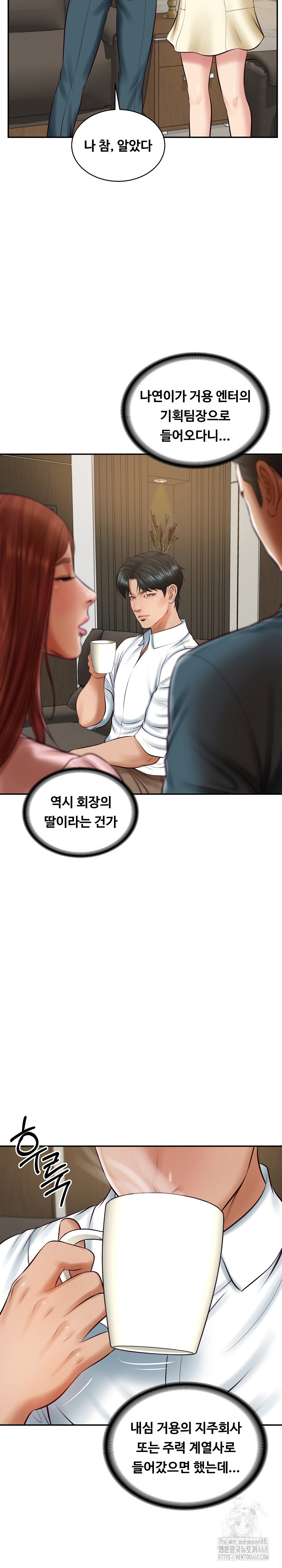 The Billionaire’s Monster Cock Son-In-Law Raw - Chapter 62 [photo 6] - MangaPorn