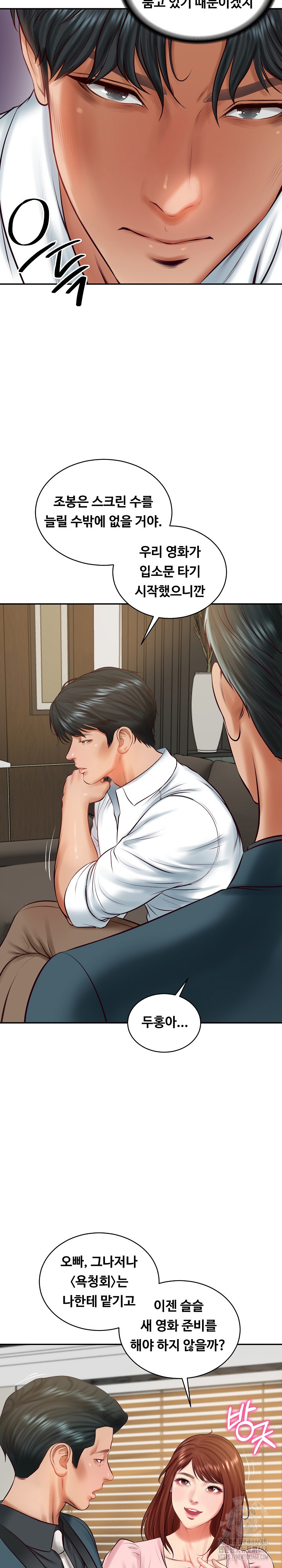 The Billionaire’s Monster Cock Son-In-Law Raw - Chapter 62 [photo 8] - MangaPorn