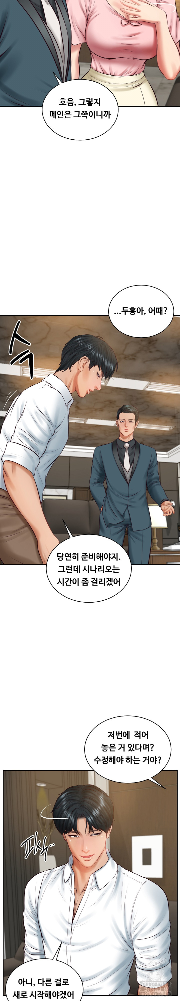The Billionaire’s Monster Cock Son-In-Law Raw - Chapter 62 [photo 9] - MangaPorn
