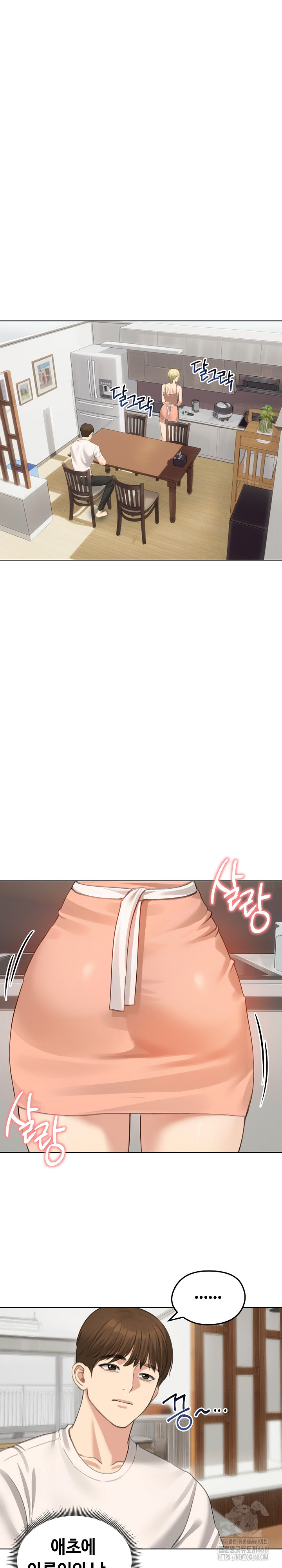 Runaway Wife Raw - Chapter 45 [photo 2] - MangaPorn