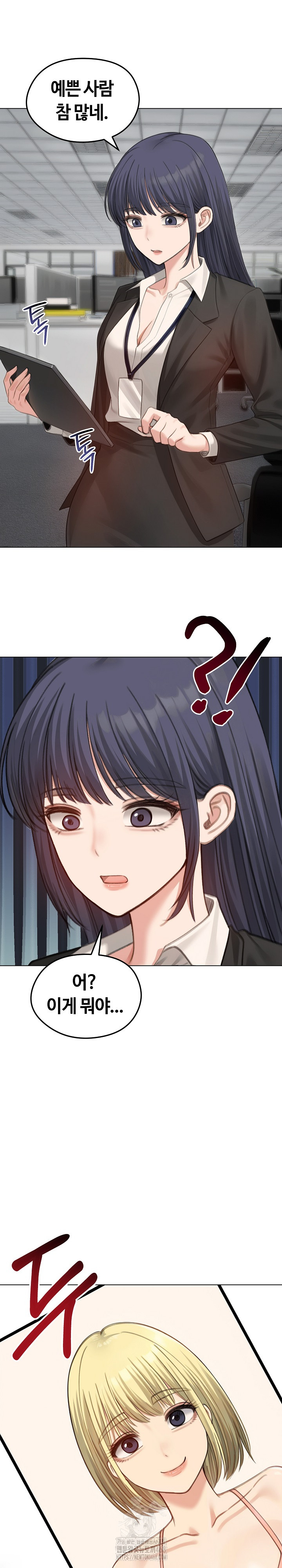 Runaway Wife Raw - Chapter 45 [photo 29] - MangaPorn