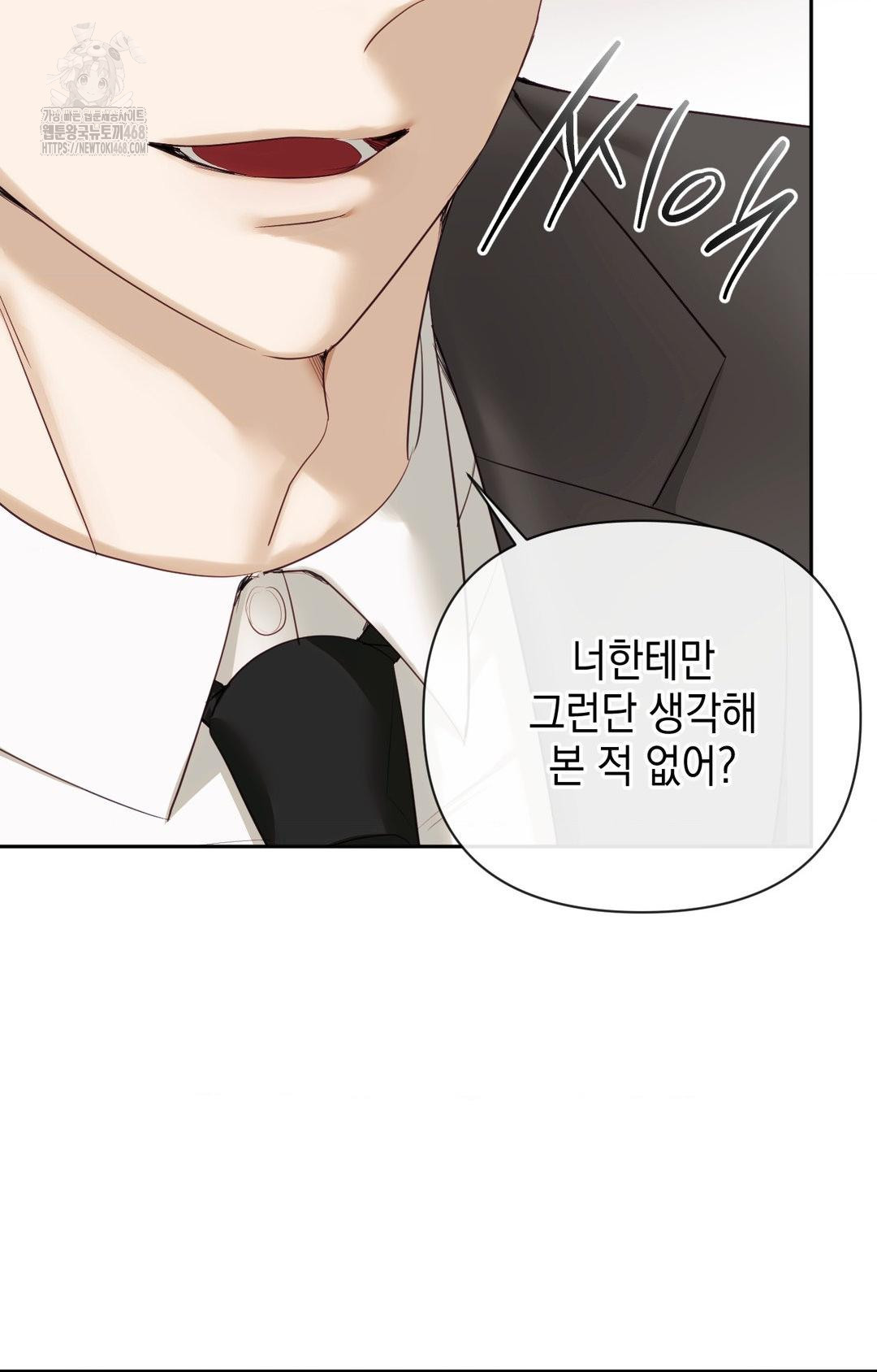 Senior Assistant Instructor Raw - Chapter 31 [photo 10] - MangaPorn