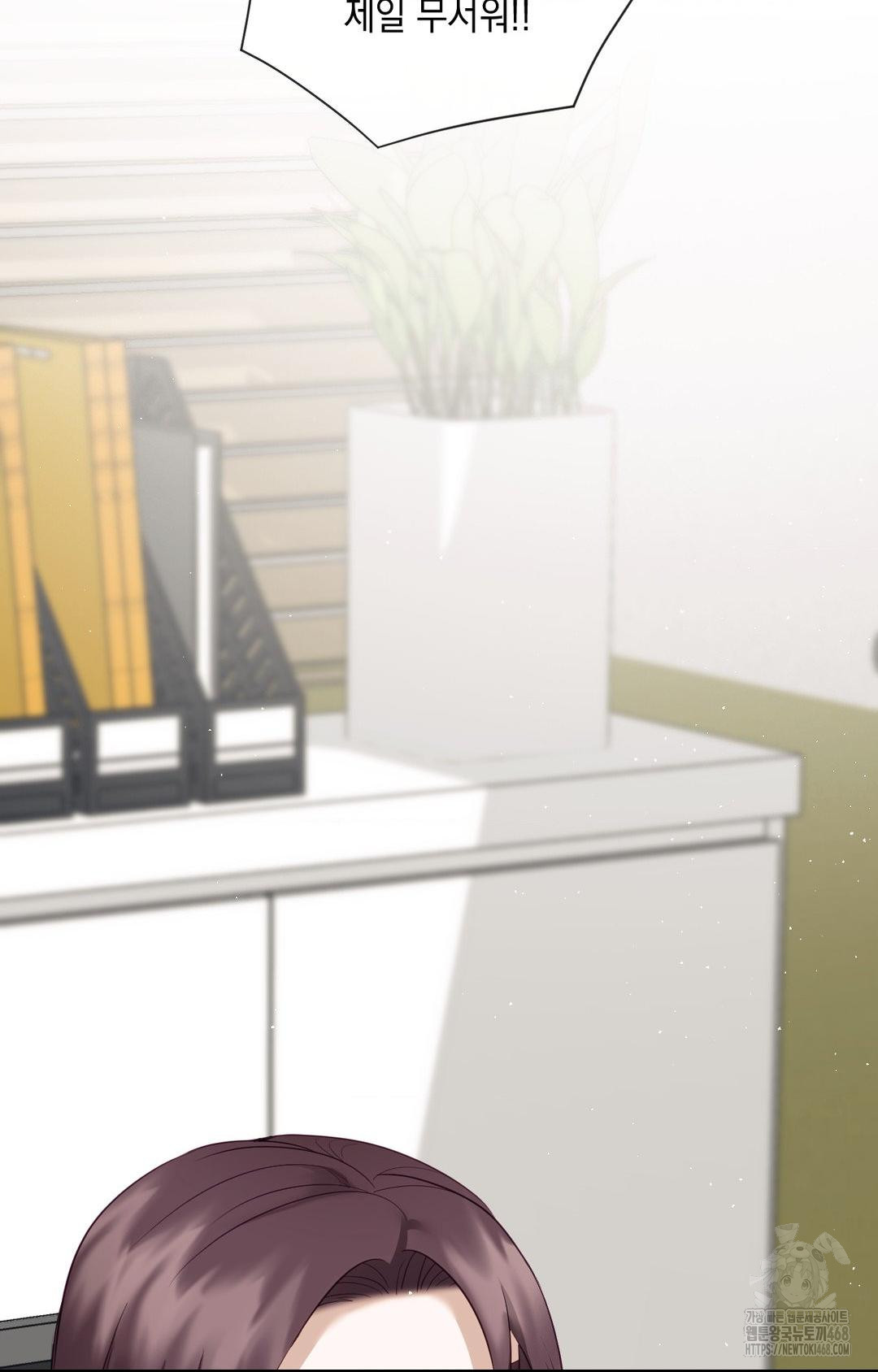 Senior Assistant Instructor Raw - Chapter 31 [photo 100] - MangaPorn