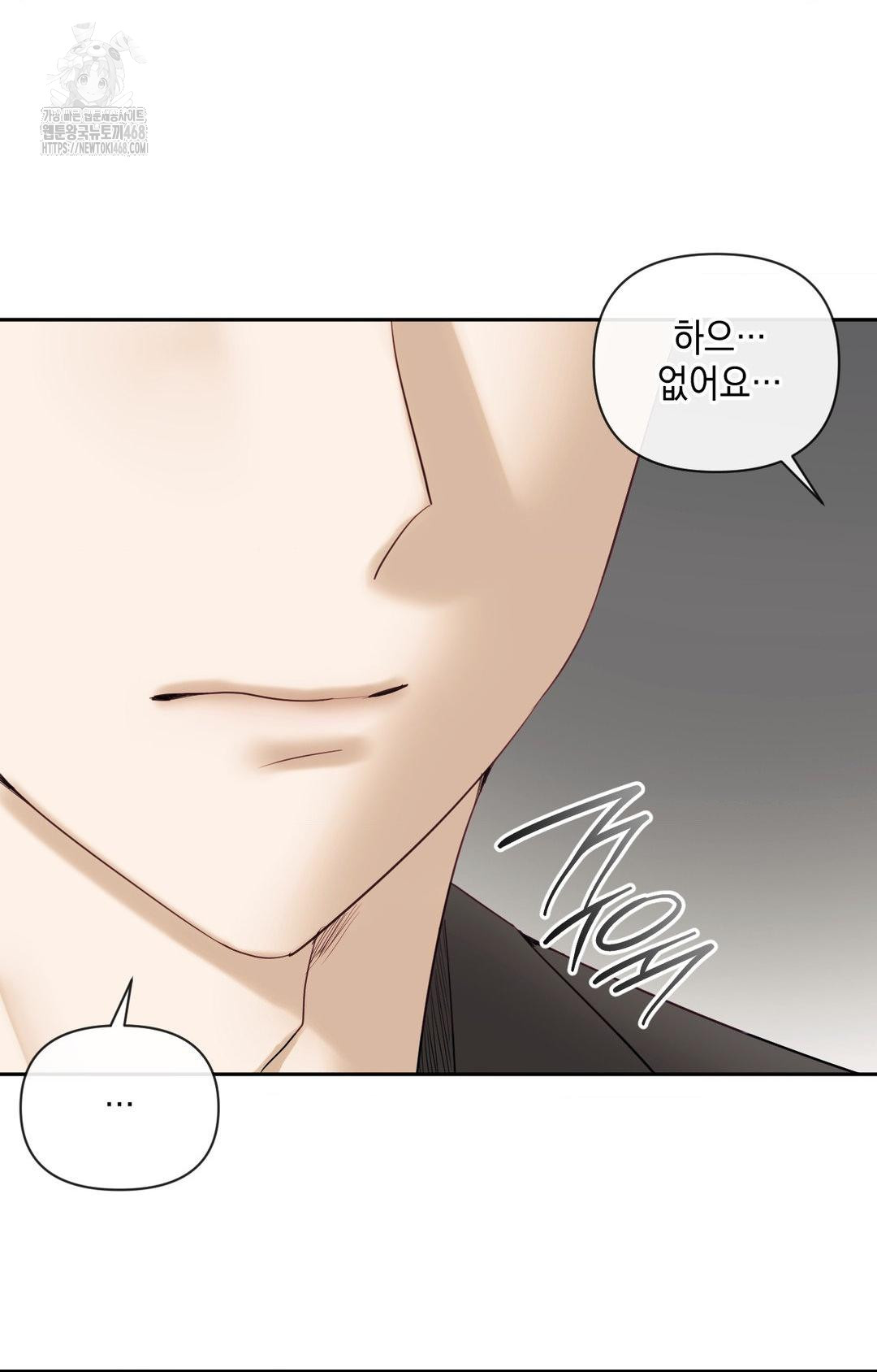 Senior Assistant Instructor Raw - Chapter 31 [photo 11] - MangaPorn