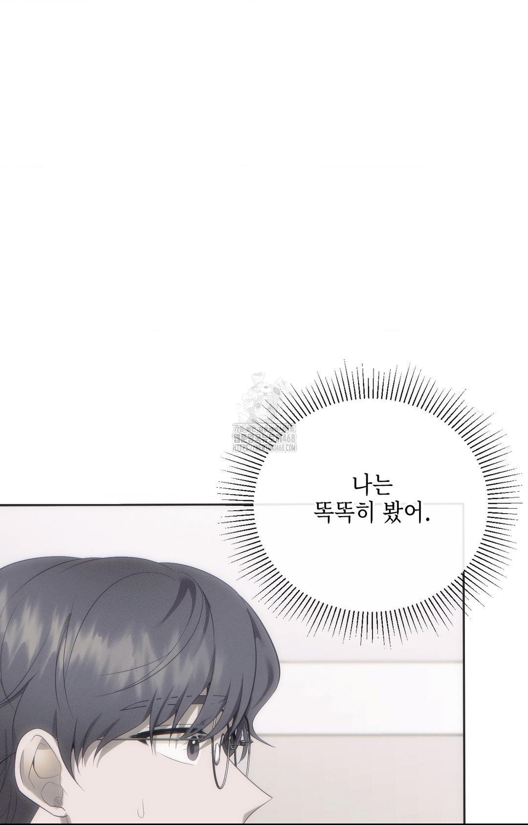 Senior Assistant Instructor Raw - Chapter 31 [photo 12] - MangaPorn