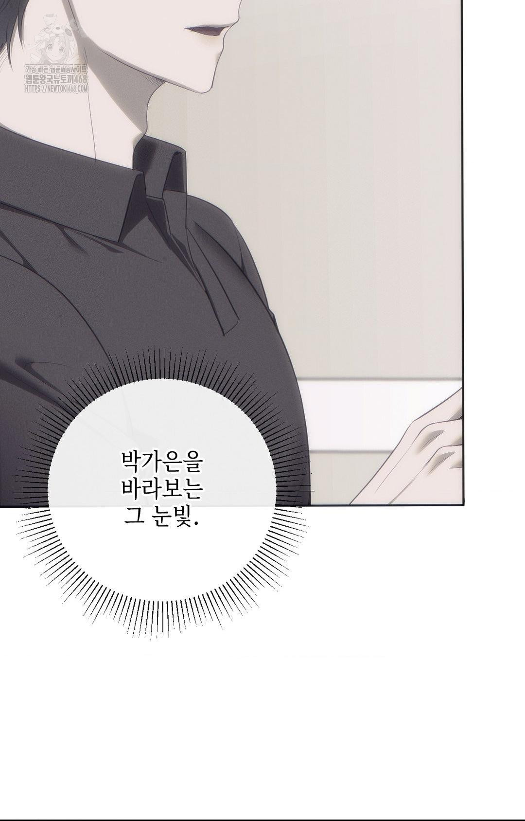 Senior Assistant Instructor Raw - Chapter 31 [photo 13] - MangaPorn