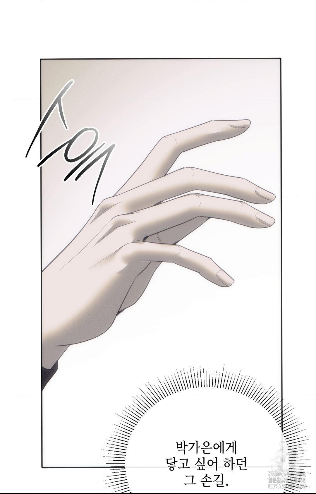 Senior Assistant Instructor Raw - Chapter 31 [photo 14] - MangaPorn