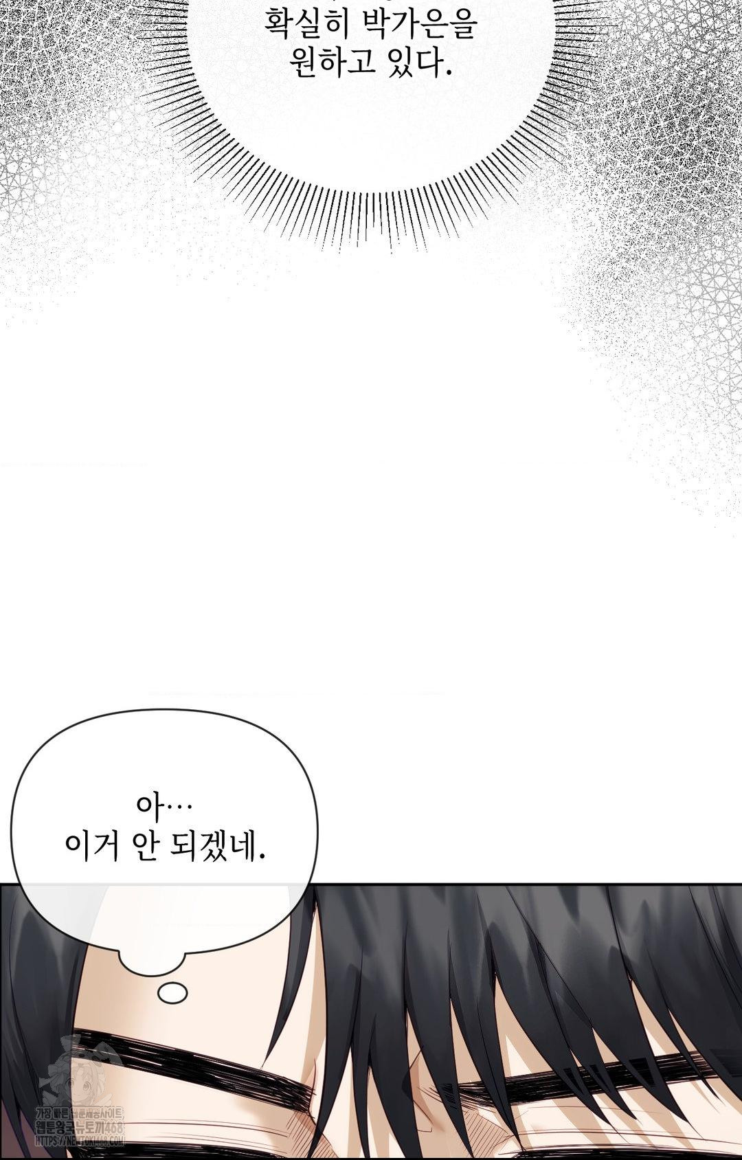 Senior Assistant Instructor Raw - Chapter 31 [photo 17] - MangaPorn