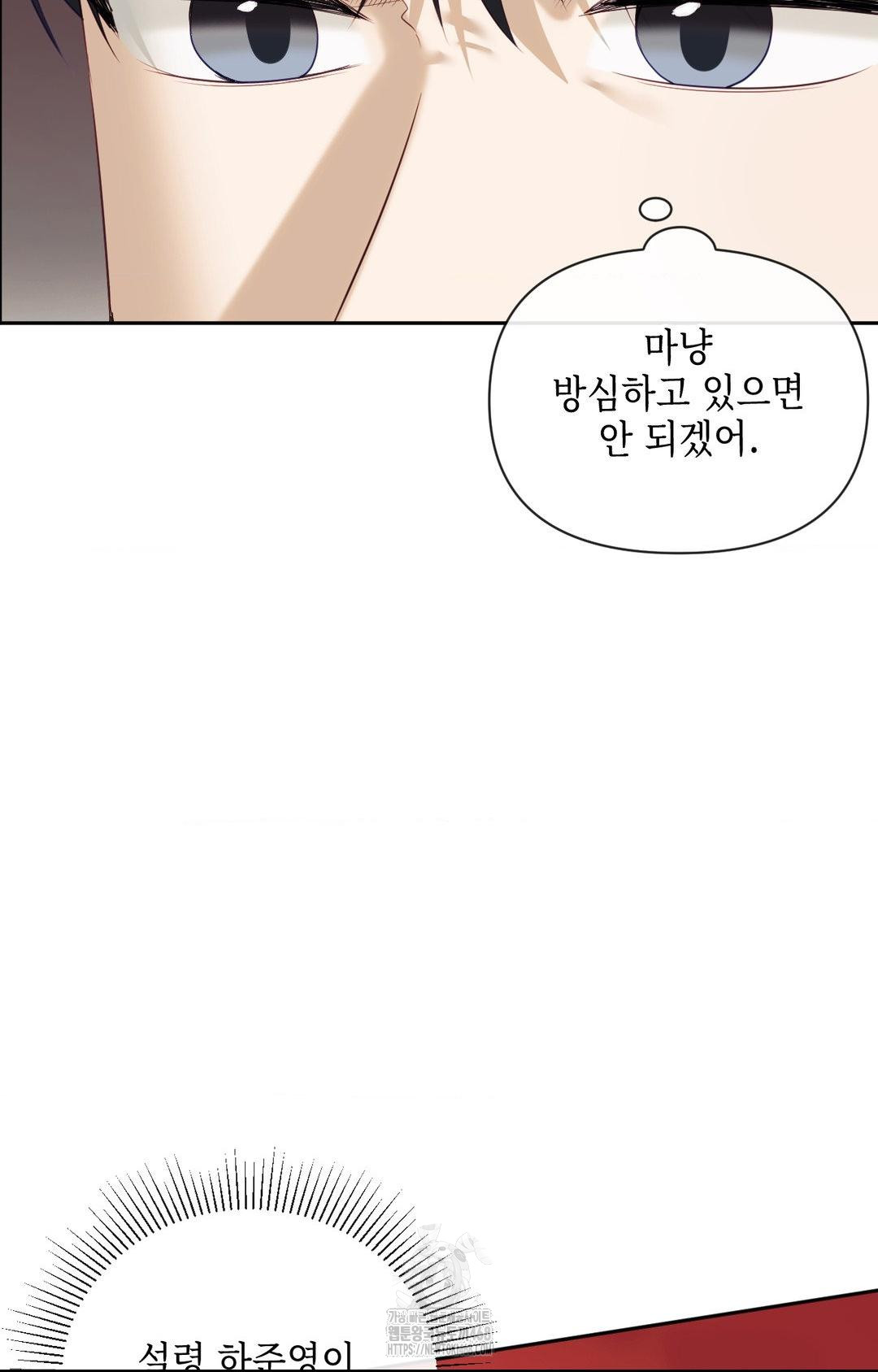 Senior Assistant Instructor Raw - Chapter 31 [photo 18] - MangaPorn