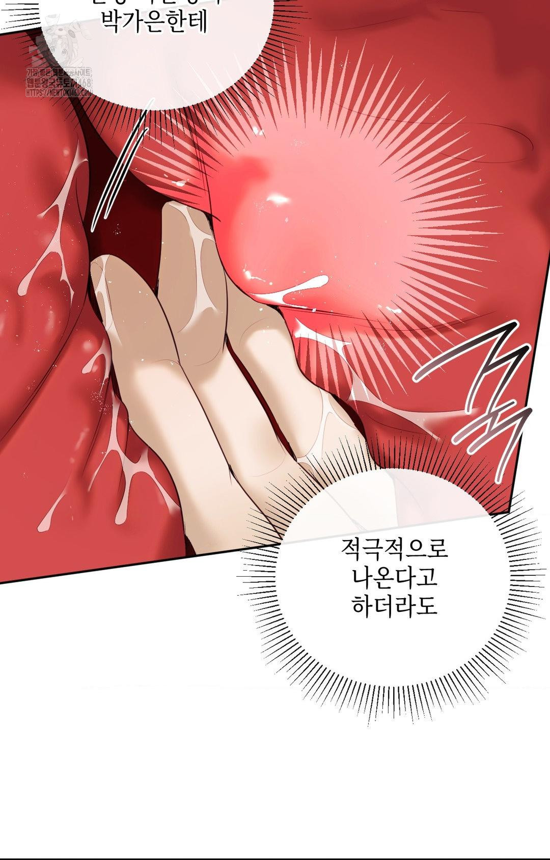 Senior Assistant Instructor Raw - Chapter 31 [photo 19] - MangaPorn