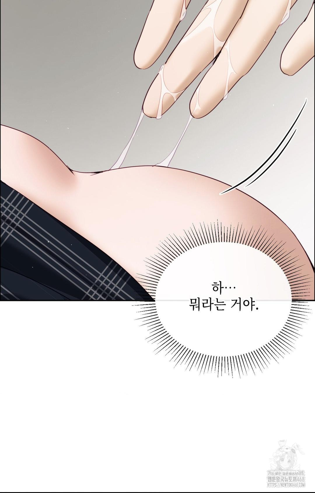 Senior Assistant Instructor Raw - Chapter 31 [photo 23] - MangaPorn