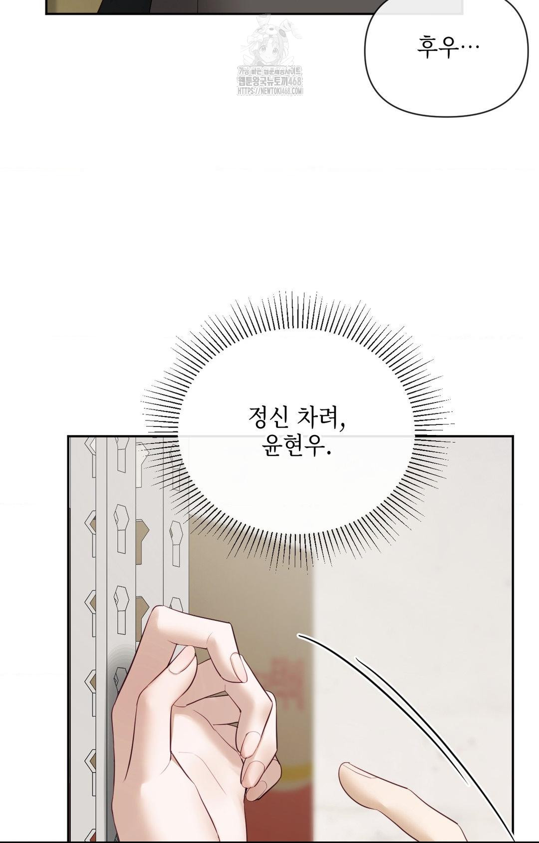 Senior Assistant Instructor Raw - Chapter 31 [photo 30] - MangaPorn