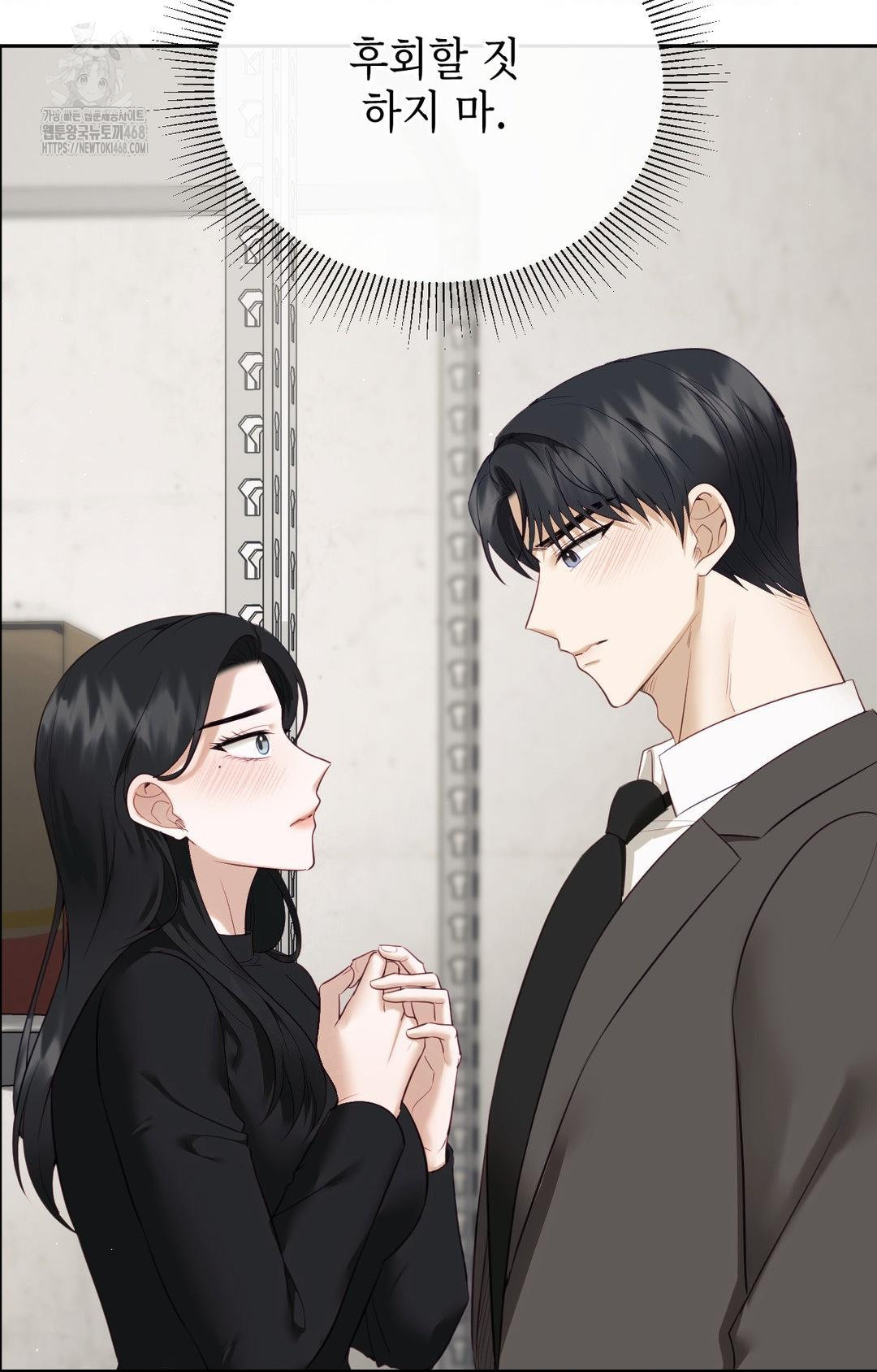 Senior Assistant Instructor Raw - Chapter 31 [photo 32] - MangaPorn